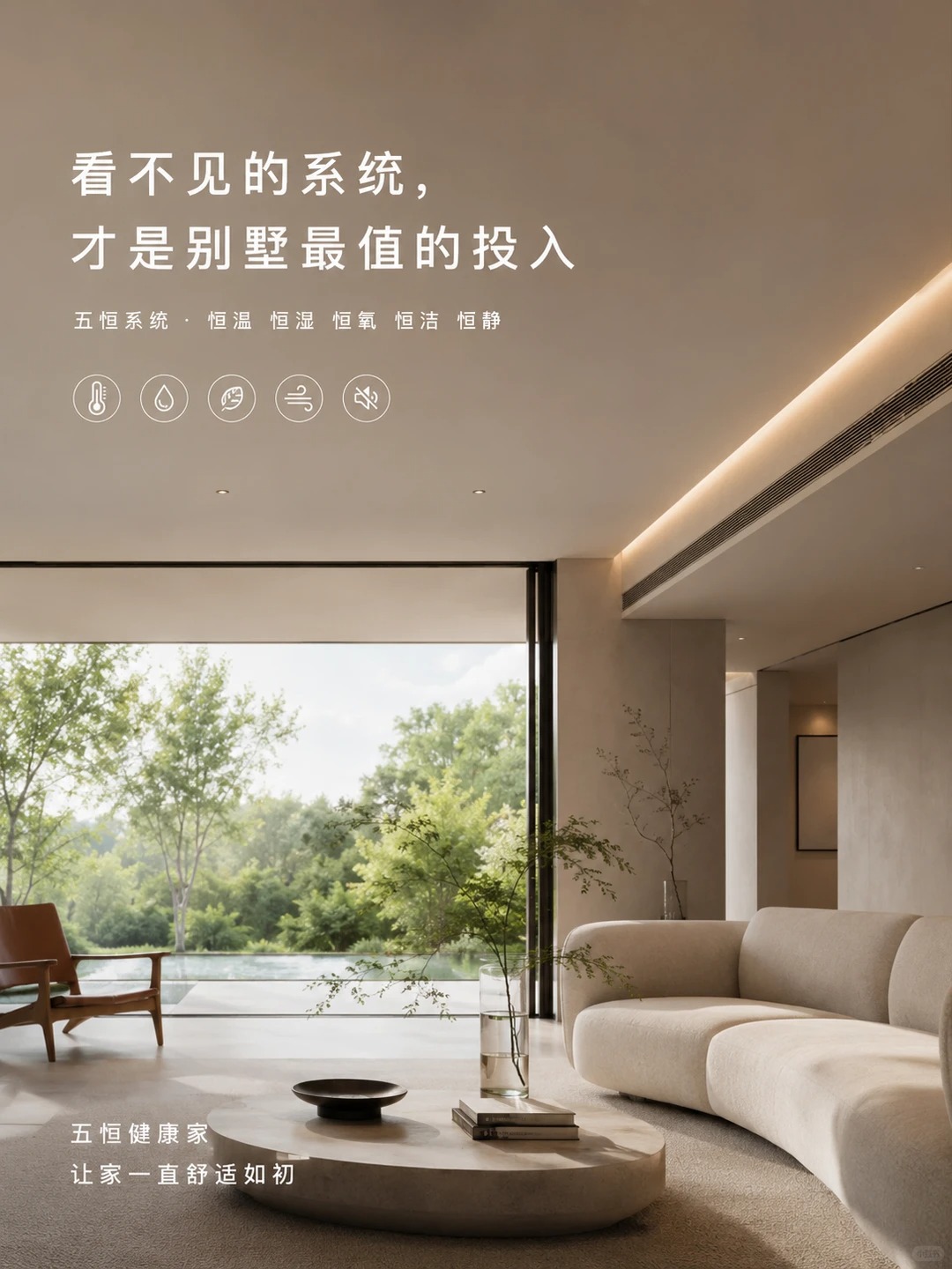 北辰当初顶着压力装的，现在全家都说好